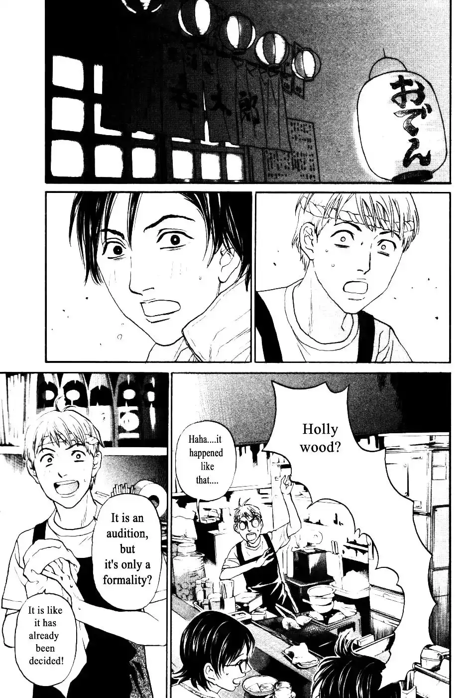 Haruka 17 Chapter 135 17